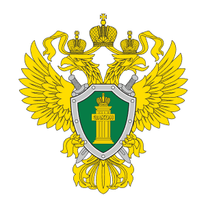 Новосибирское региональное отделение ОО и органов прокуратуры