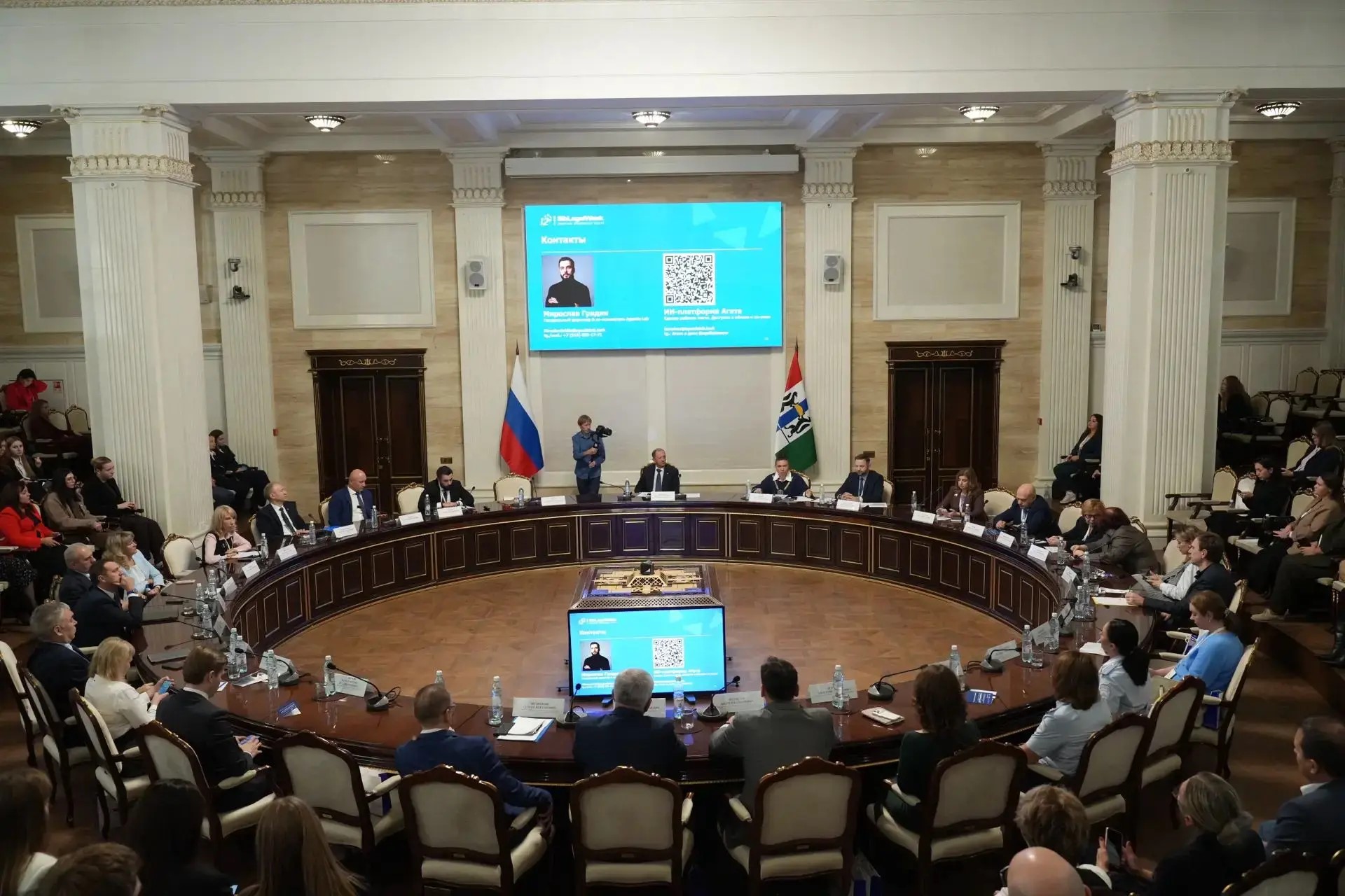 Пленарная сессия конференции на тему «Право 2030: зачем мы здесь, если завтра нас заменит алгоритм»