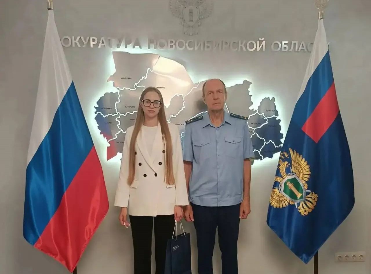 Торжественная церемония принятия Присяги прокурора в прокуратуре Новосибирской области